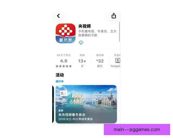 2026世界杯官宣启用全息投影球员入场秀开启足球赛事沉浸式观赛新时代⚽✨