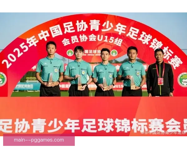 中国足协将在2026年3月举办全国青少年足球锦标赛推动青少年足球发展