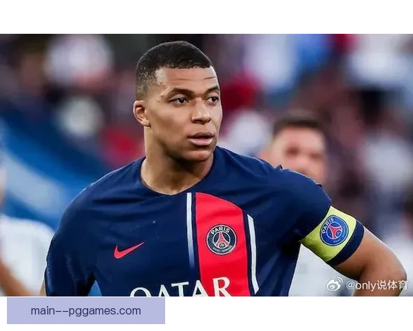 姆巴佩七年巴黎生涯落幕巨星告别王子公园时代终章足坛新旅程扬帆