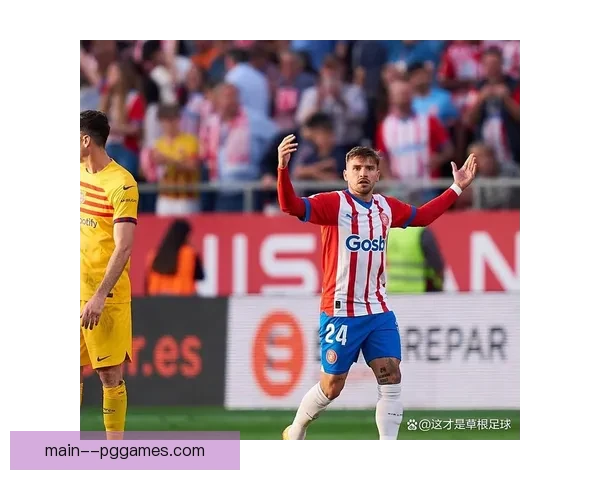 巴塞罗那正式签约赫罗纳中场核心阿莱克斯·加西亚 期待新赛季表现