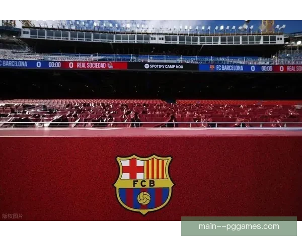 巴萨宣布诺坎普球场冠名权带来巨额现金流助力球队发展