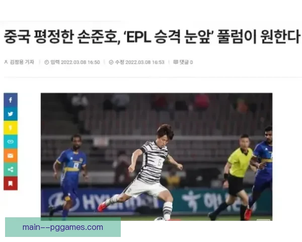 曼联豪掷重金签下乌拉圭铁腰乌加特红魔中场重组英超争冠野心升级