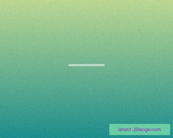 托纳利对阵马竞欧联杯关键数据解析与战术逻辑深度剖析 托纳利对阵马竞欧联杯关键数据解析与战术逻辑深度剖析